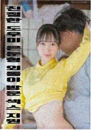 火影剧场版顺序第11部博人传封面